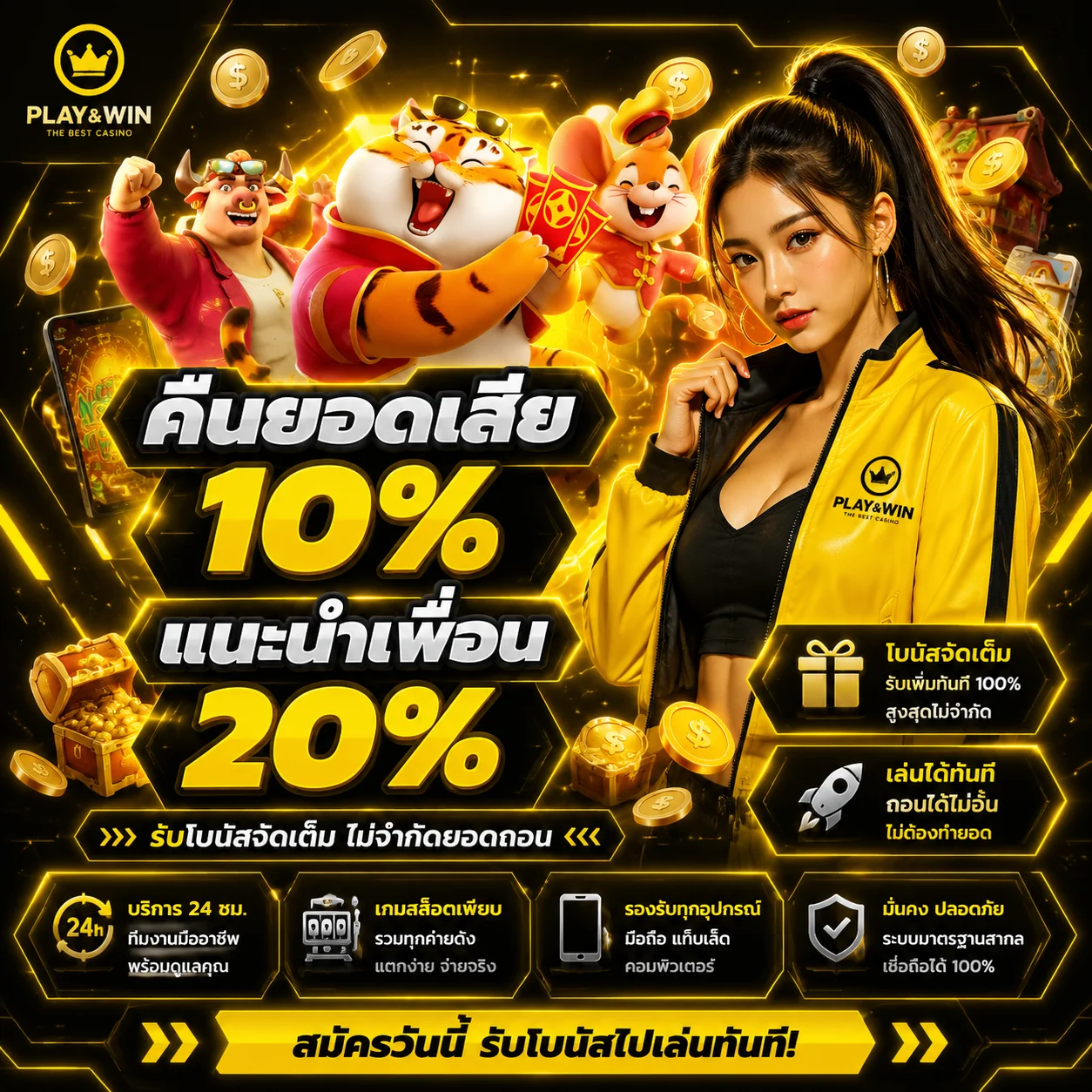 ทดลองเล่นสล็อต PG Slot ฟรีบน FK9