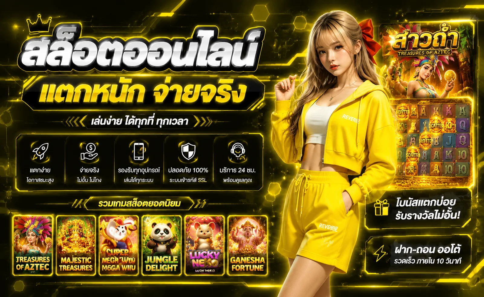 FK9 สล็อตออนไลน์เว็บตรง รวมค่ายเกมสล็อตชั้นนำ