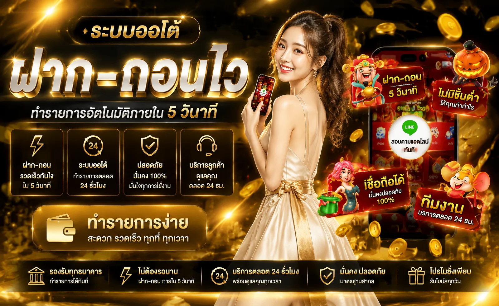 FK9 ทางเข้าเว็บตรง | สล็อต คาสิโน ฝากถอนออโต้
