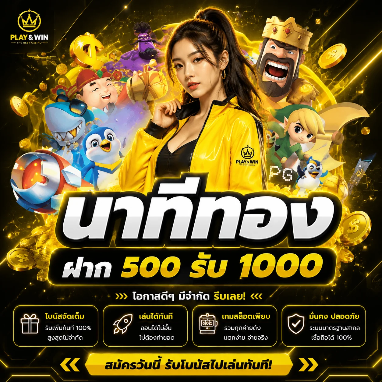ทดลองเล่นสล็อต Pragmatic Play ฟรีบน FK9