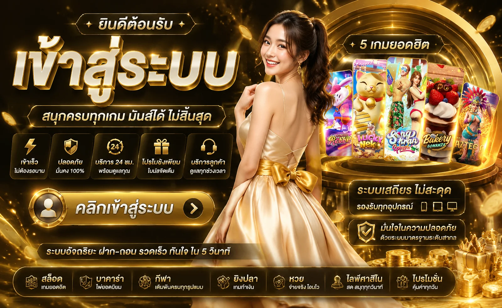 FK9 ทางเข้าเว็บตรง | สล็อต คาสิโน ฝากถอนออโต้