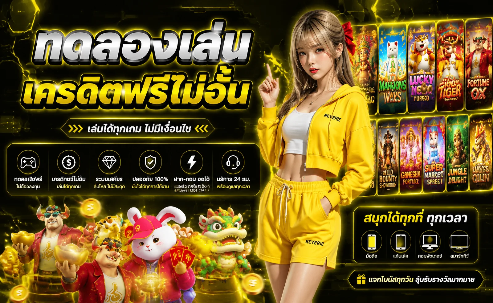 ทดลองเล่นสล็อตฟรี FK9 ไม่ต้องสมัคร ไม่ต้องฝาก
