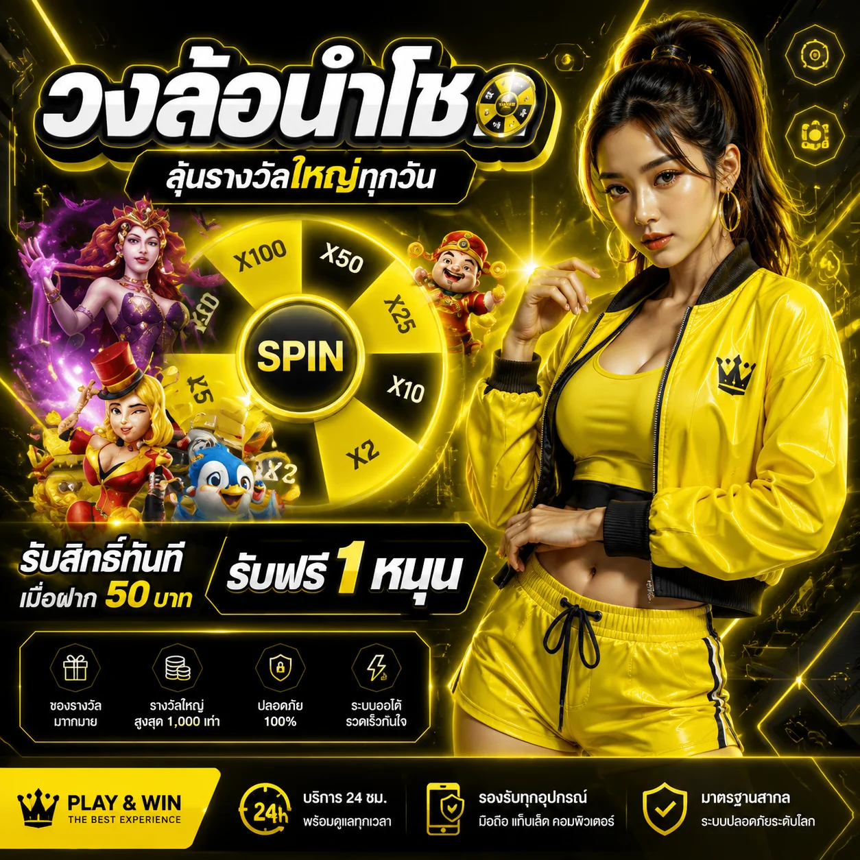 ทดลองเล่นสล็อต JILI ฟรีบน FK9