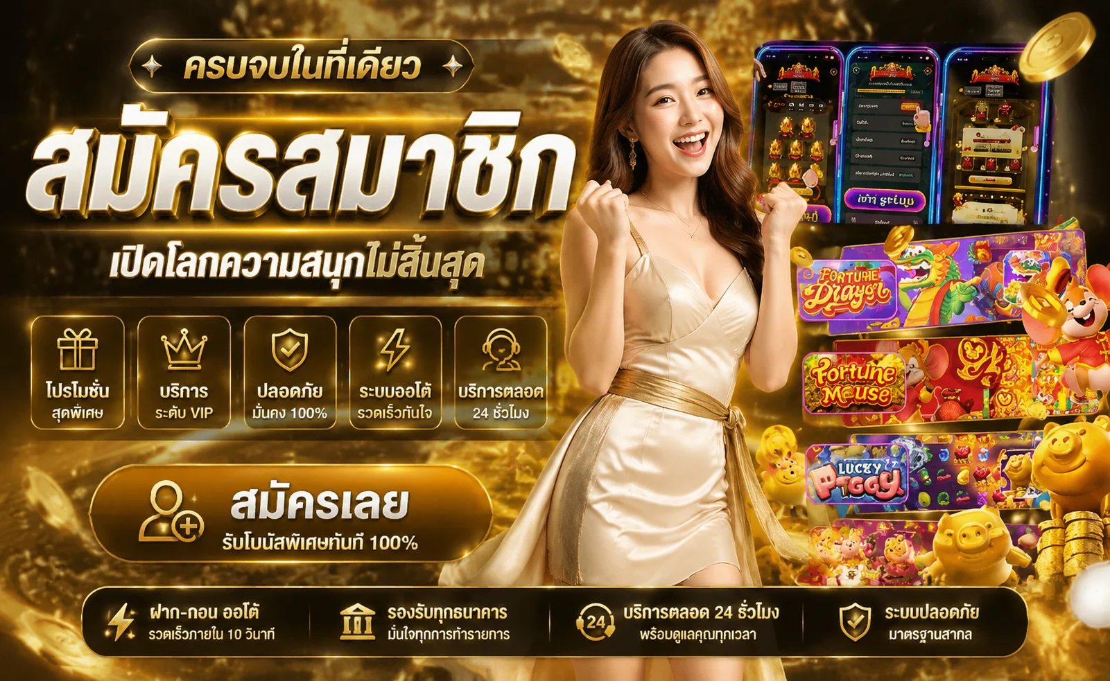 FK9 ทางเข้าเว็บตรง | สล็อต คาสิโน ฝากถอนออโต้